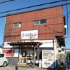 ら〜めんコジマル宮野木店・泡坦々麺