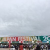 【フェス】ROCK IN JAPAN FESTIVAL2018（最終日；8/12）