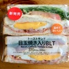 トーストサンド　目玉焼き入りＢＬＴ