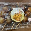 ぽんぽんや