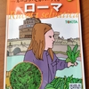 タネモロタ