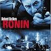 RONIN