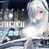 【NIKKE】シンデレラの衝撃の過去が明らかに！新イベントで明かされる100年前の真実とは