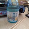 カップ酒の売り込みまんまとハマった