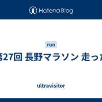 D_Xの頼りにしている書評ブログ