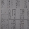 【報告&次回告知】ゆるまる会