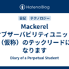 Mackerel オブザーバビリティユニット（仮称）のテックリードになります