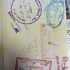 インド・パキスタンひとり旅（2000年）  ＜２５＞　まだまだ８日目　国境での出会いと別れ　インドのイミグレーション