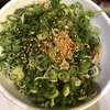 餃子屋 龍の汁なし担担麺