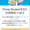 たちって統計学⑵&今日の日経テスト勉強