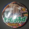 ＜蕎麦＞　日清デカうま　わかめそば