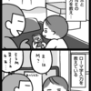 思ってたんと違う