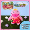 【ムック本】『ざわざわ森のがんこちゃん 30周年アニバーサリー ふわふわぬいぐるみチャームBOOK』2026年1月17日発売