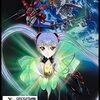 アニメ監督の佐藤竜雄さんが逝去　『機動戦艦ナデシコ』『飛べ！イサミ』などの作品を監督