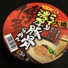 サンポー 大盛こってり濃厚豚骨らーめん