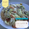 ハローCafe小春（つくばみらい市）｜ドッグラン併設のカフェ・わんちゃんいなくてもOK