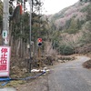 坑道ラドン温湿浴 富栖の里 