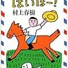  貧乏はどこに行ったのか？