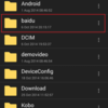 Xperiaが情報流出？Baiduフォルダがプリインか？