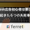 神話のデザイン：未来の骨組みを構築する