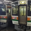 さようなら213系5000番代。勇退記念に亀山駅への里帰り運行や武豊線初乗り入れなど実施へ。JR東海。