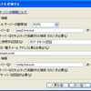 Windows Liveメール(サービス)がPOP3/SMTP対応に