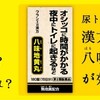 天狗Aの日記が11月の到来をお知らせいたします