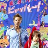 今年観てよかった映画とその感想