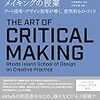 Webクリエイター能力認定試験（エキスパート）本試験＆気になっている本など