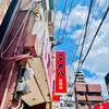 レズ的 日帰り生誕祭in長崎