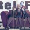 今特典付)限定5)ReLIFE アニメイト限定版 / 夜宵草という漫画にほんのりとんでもないことが起こっている？