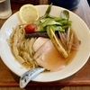 【今週のラーメン５５２６】メンドコロkinari（東京・東中野）Ramen 冷 魚介だし汁　〜多忙と酷暑の疲弊を一気に忘れさせる淡麗優雅な旨さ！極上冷やし和風らーめん！
