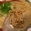 一部の店舗限定！天下一品の「納豆ラーメン（こってり）」の巻
