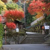 山寺を巡って