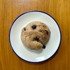 【成城石井自家製】粒感がスゴい！！！ブルーベリーの湯種米粉入りベーグル