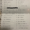 ＃25　2021年の抱負