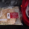 22日の3食 剪定続き