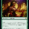 【MTGアリーナ】テーロス体験記〜星座の力って聖闘士聖衣のことか？〜