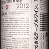 Opening Act Chardonnay B Cfa Backyard Winery 2012