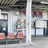 大暑の会津に週末旅