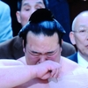 稀勢の涙で終わらせてはいけないであろう。