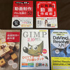 YouTuber入門本を買い集めて勉強開始