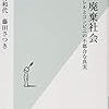 2019 年 10 月に読んだ本