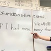 【現小6】つまりそれはどういうことか。