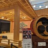 羽田エアポートガーデン