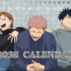 TVアニメ「呪術廻戦」より２０２５年のカレンダーが登場！