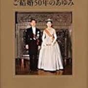 ヨーコミッチーに逸れすぎだ 唐沢俊一検証blog