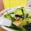 麺が気に入りました/東京・東中野/十番/タンメン