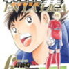 【キャプテン翼】「無印版」は大ヒットなのに「ワールドユース編」以降が低迷の理由を考察(前編)　スポ根からの脱却の「軽やかさ」の功罪