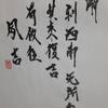 雷水解　易経　六十四卦卦辞